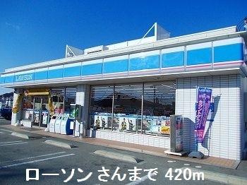 眺望　ローソンさんまで420m