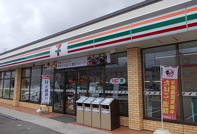 コンビニ　セブンイレブン（コンビニ）まで450m