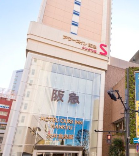 その他　阪急百貨店 大井食品館（その他）まで629m