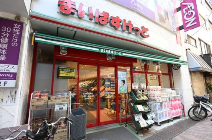 スーパー　まいばすけっと 大井町駅南店（スーパー）まで595m