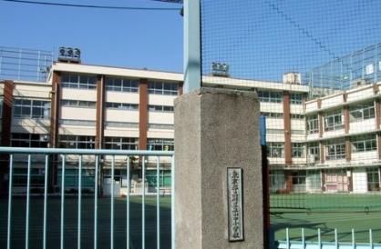 小学校　品川区立山中小学校（小学校）まで350m