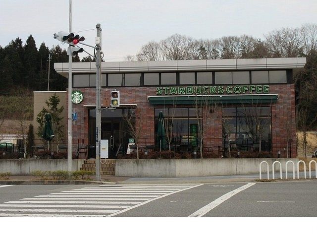 飲食店　スターバックスコーヒー様（飲食店）まで1200m