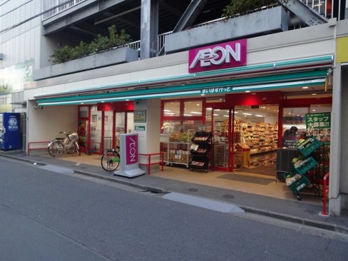 スーパー　まいばすけっと 西葛西6丁目店（スーパー）まで255m