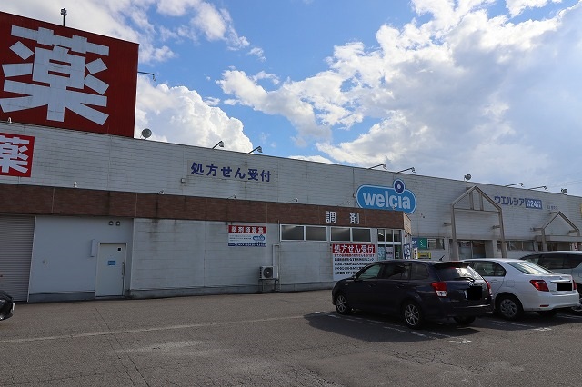ドラックストア　ウエルシア豊町店（ドラッグストア）まで345m