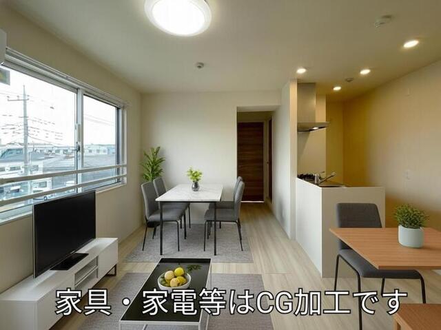 居室・リビング　ＬＤＫ　※家具・家電等はＣＧです