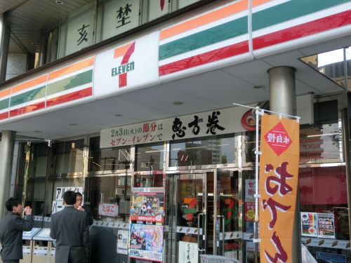 コンビニ　セブンーイレブン岸里玉出駅前店（コンビニ）まで359m