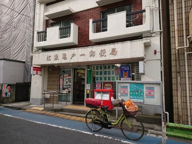 郵便局　江東亀戸一郵便局（郵便局）まで189m