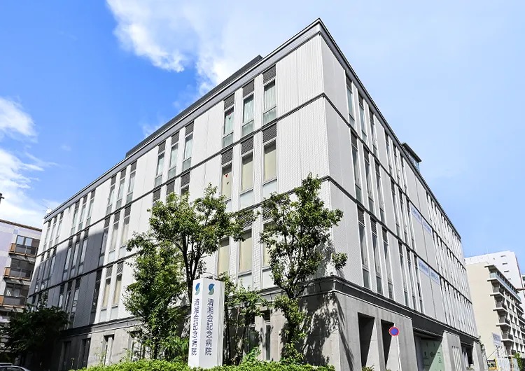 病院　医療法人社団清湘会清湘会記念病院（病院）まで446m