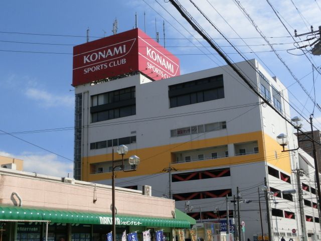 その他　コナミスポーツクラブ（その他）まで1000m