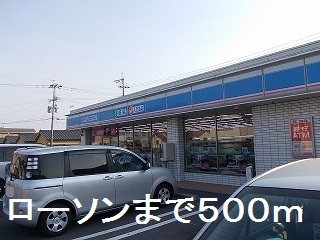 コンビニ　ローソン（コンビニ）まで500m