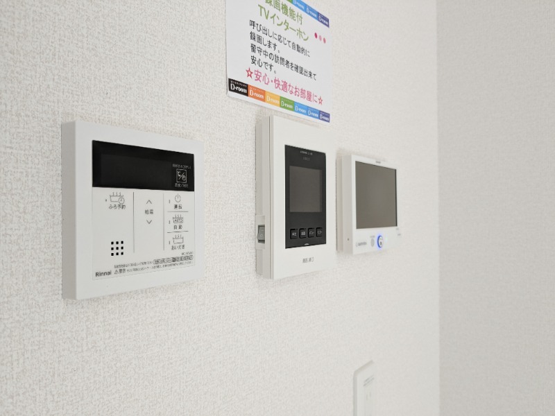 その他設備　図面と現状に相違がある場合には現状を優先