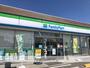 コンビニ　ファミリーマート 岡山田中店（コンビニ）まで535m