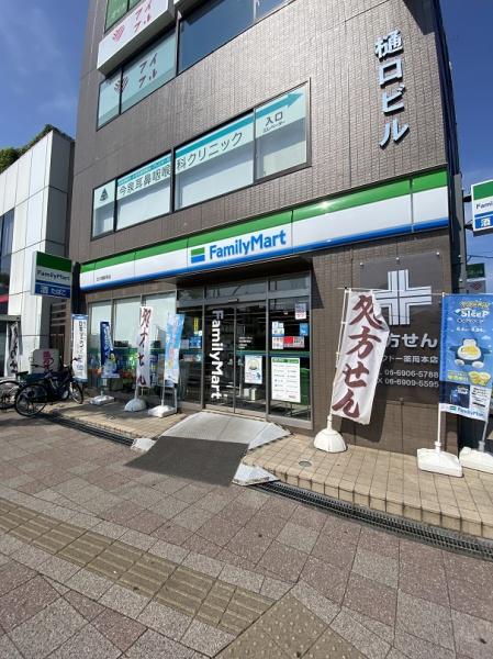 コンビニ　ファミリーマート古川橋駅南店（コンビニ）まで502m