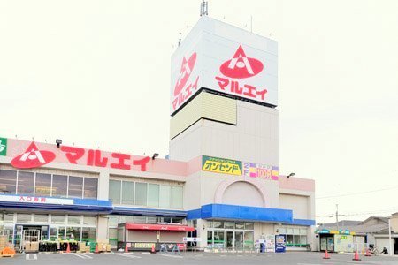 スーパー　マルエイ薬円台店（スーパー）まで726m