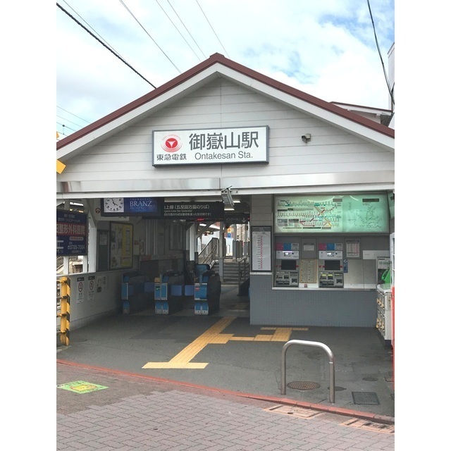 その他　久が原駅（その他）まで436m