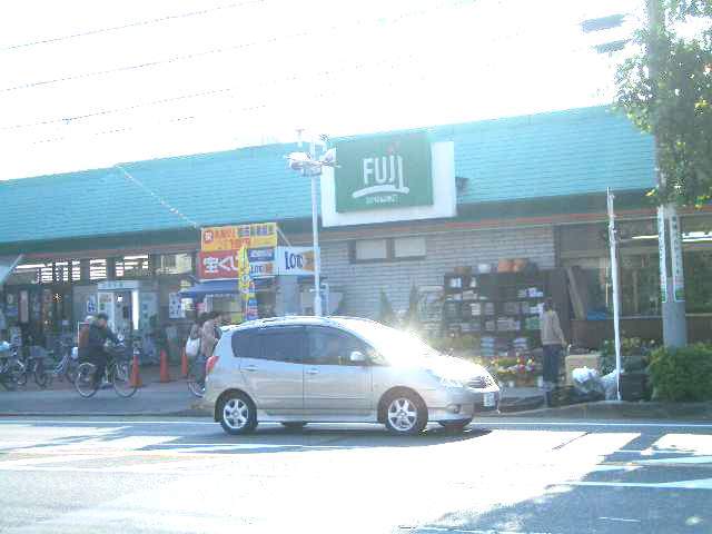 スーパー　Ｆｕｊｉ（スーパー）まで730m