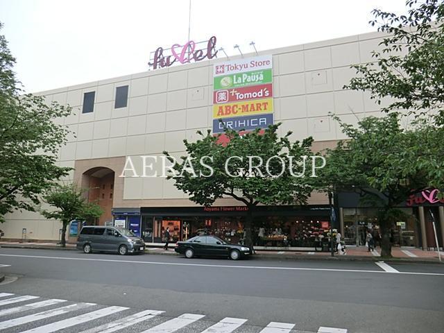 スーパー　東急ストアフレルさぎ沼店（スーパー）まで432m