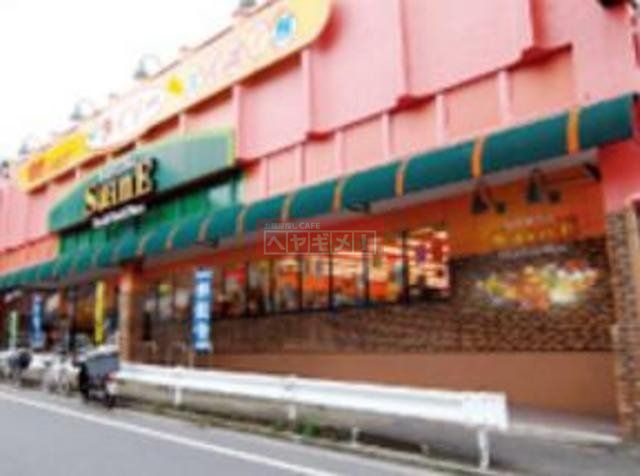 スーパー　よしや大谷口店（スーパー）まで699m