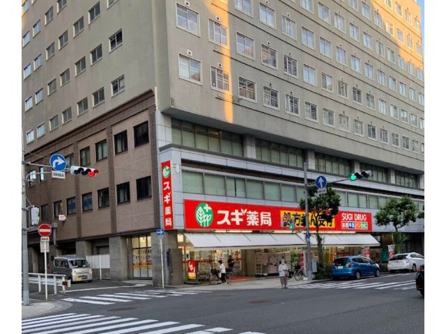 ドラックストア　スギ薬局本町二丁目店（ドラッグストア）まで259m