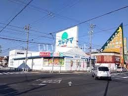 ドラックストア　ドラッグスギヤマ 四軒家店（ドラッグストア）まで343m