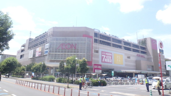 スーパー　イオン与野店（スーパー）まで888m