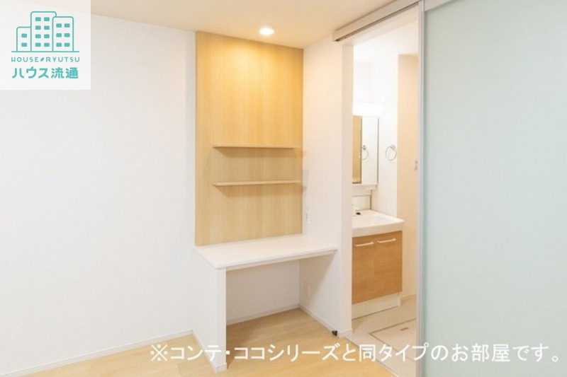 その他部屋・スペース