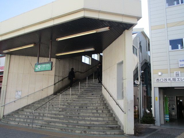 その他　平塚駅（その他）まで800m