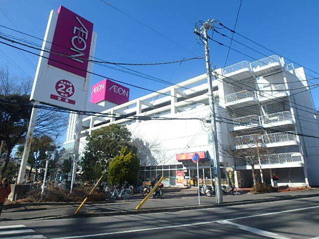 スーパー　イオン駒岡店（スーパー）まで710m