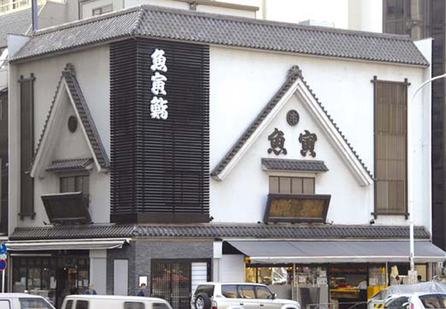その他　魚寅（その他）まで425m