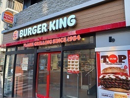 飲食店　バーガーキング（飲食店）まで82m