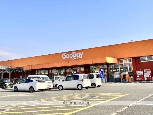 ホームセンター　ホームセンターグッデイ　菊池店（ホームセンター）まで793m