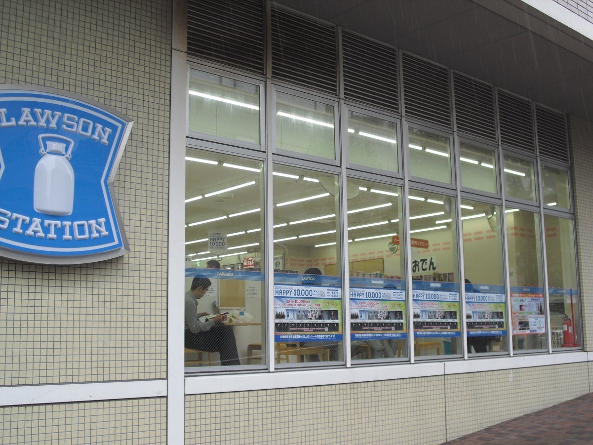 コンビニ　ローソン（コンビニ）まで170m
