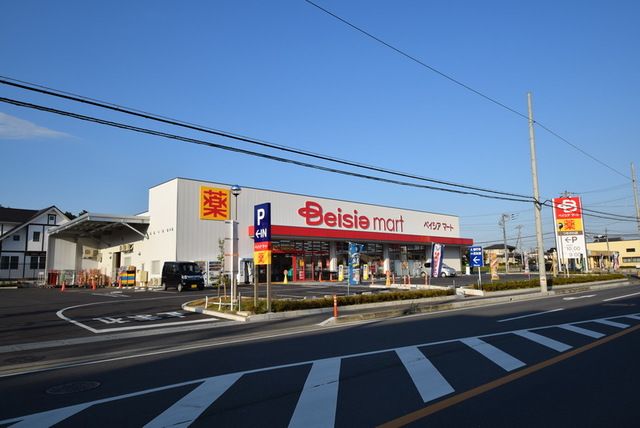 スーパー　ベイシアマートつきのわ店（スーパー）まで1930m