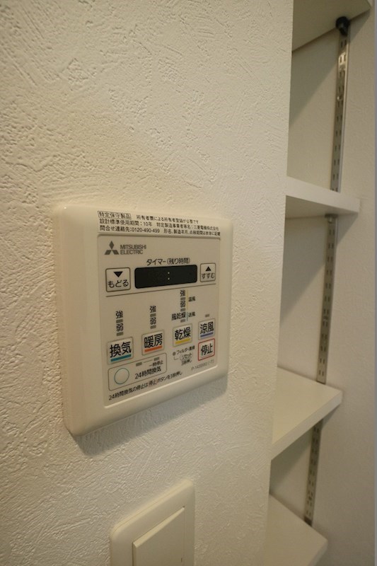 その他設備　※参考写真
