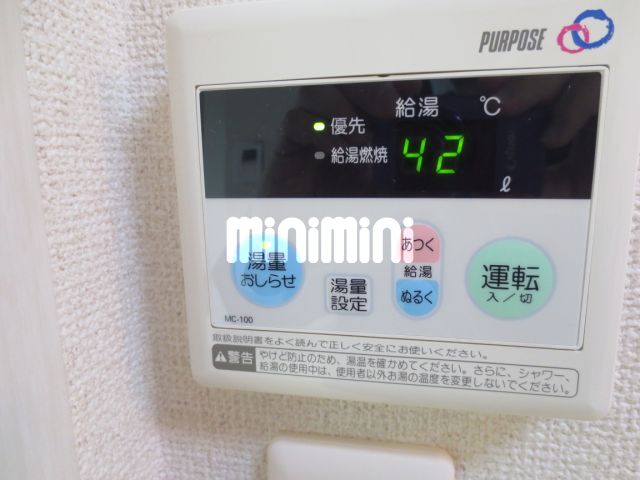 その他設備　給湯器のリモコン