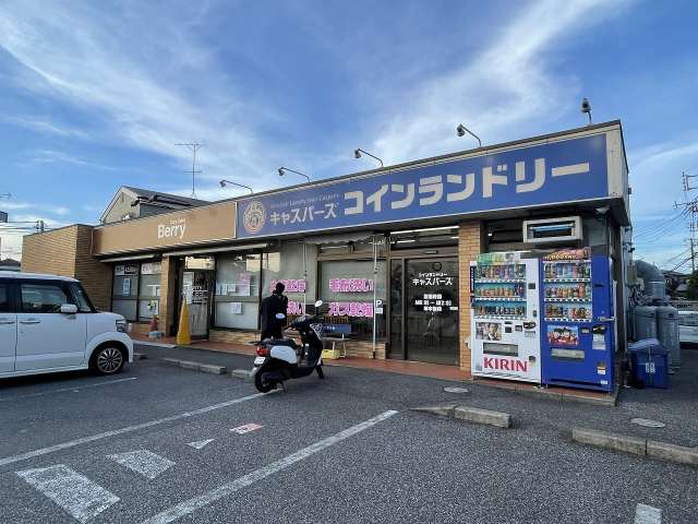 その他　コインランドリー　キャスパーズ（その他）まで384m