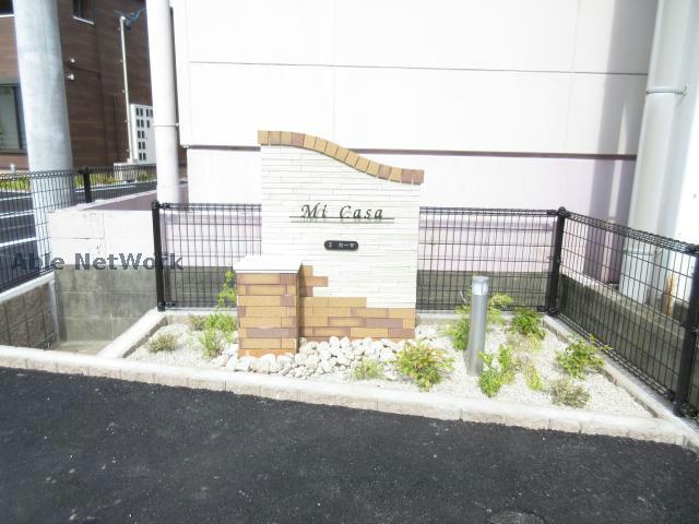 その他　その他