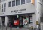 郵便局　東住吉駒川一郵便局（郵便局）まで100m
