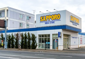 ドラックストア　サツドラ麻生北35条店（ドラッグストア）まで470m