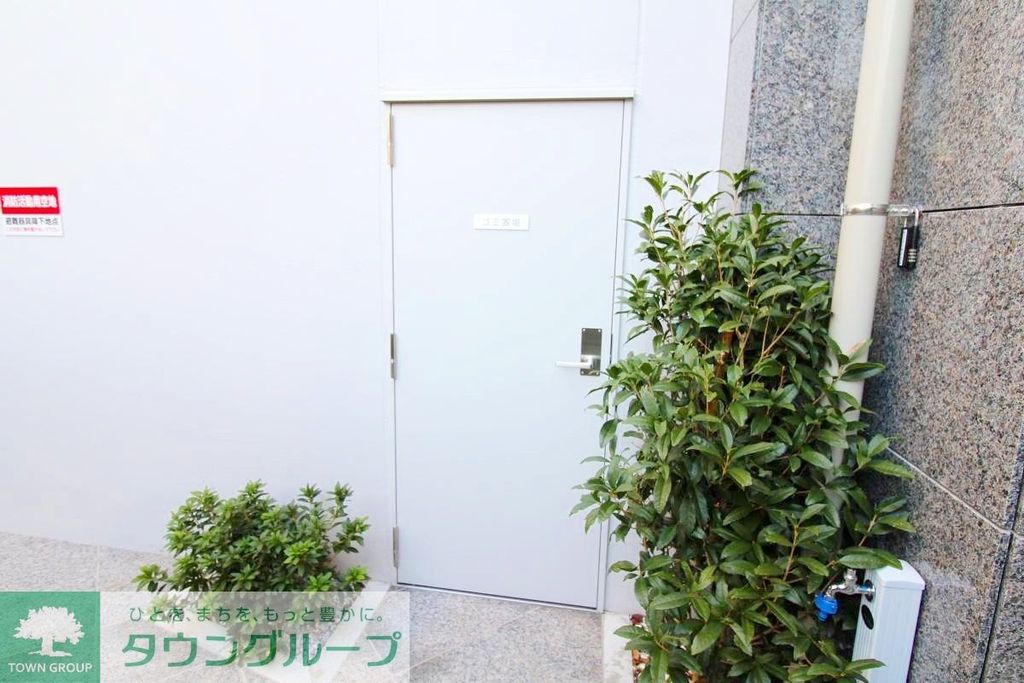 その他共有部分　設備