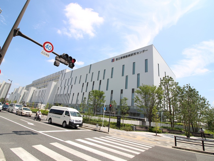 病院　国立循環器センター（病院）まで500m
