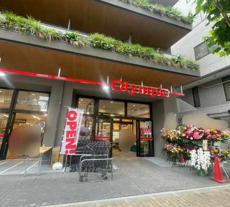 スーパー　Olympic森下店（スーパー）まで244m