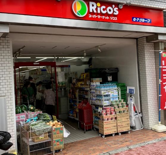 スーパー　リコス音羽1丁目店（スーパー）まで277m