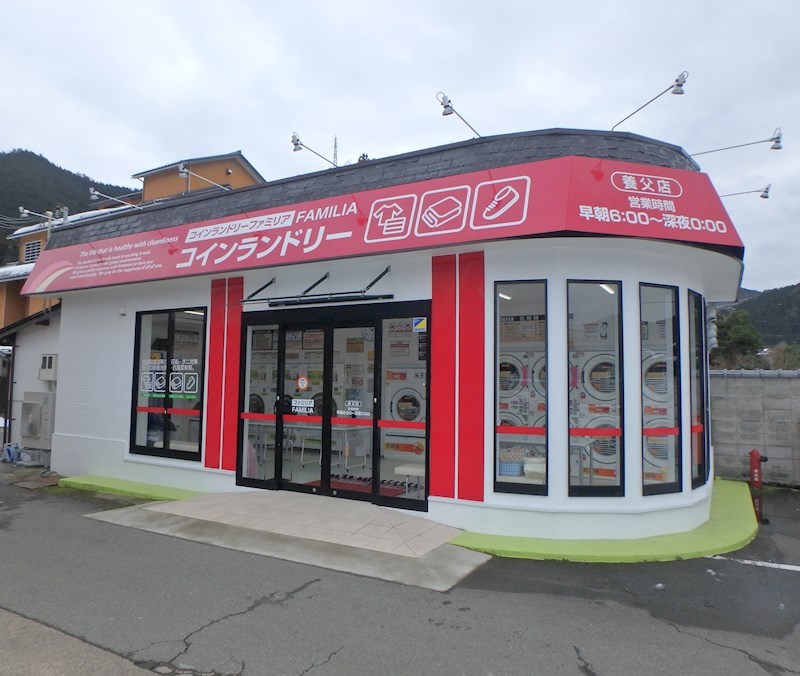 その他　敷地内にコインランドリー有