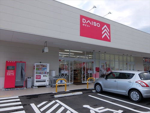 スーパー　ザ・ダイソー 養父店（スーパー）まで870m