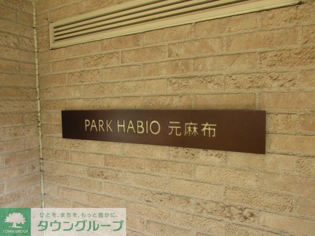 その他　2017年4月撮影