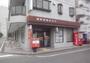 郵便局　浦和常盤郵便局（郵便局）まで343m