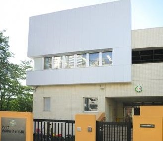幼稚園・保育園　新宿区立西新宿子ども園・小学校（幼稚園・保育園）まで80m