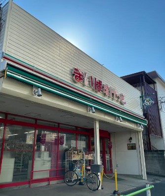 スーパー　まいばすけっと 四ツ木駅北店（スーパー）まで505m