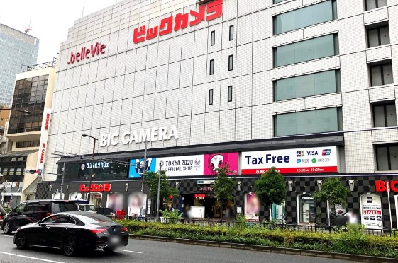ドラックストア　ビックドラッグ赤坂見附駅店（ドラッグストア）まで675m